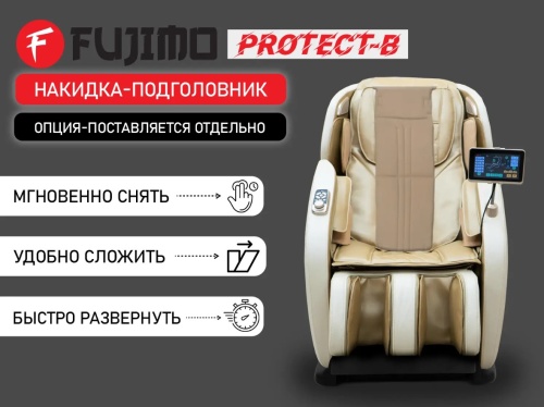 Массажное кресло FUJIMO OPTIMA F555 Business Edition Шампань