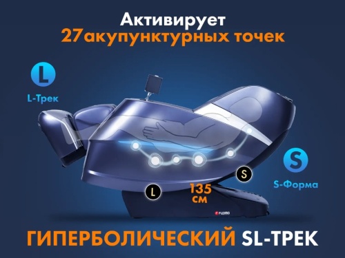 Массажное кресло FUJIMO Combat 4D Серый