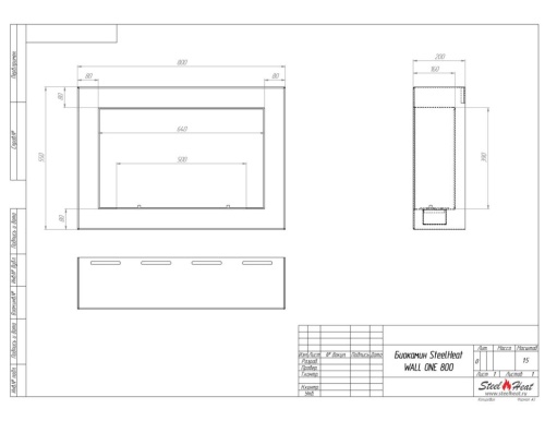 Биокамин SteelHeat WALL ONE 800 черный, стемалит SteelHeat